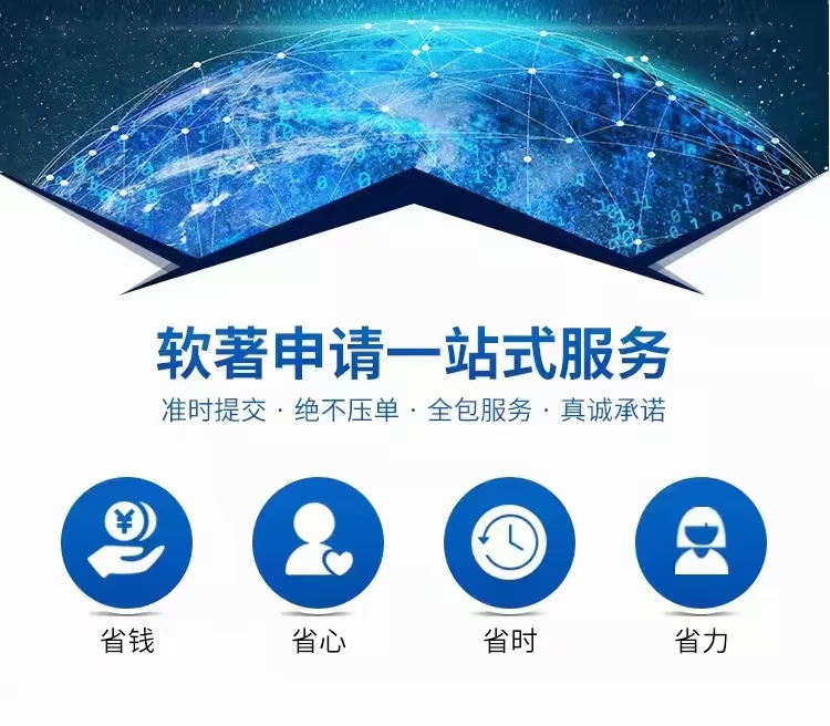 如果没有软著会出现什么问题?