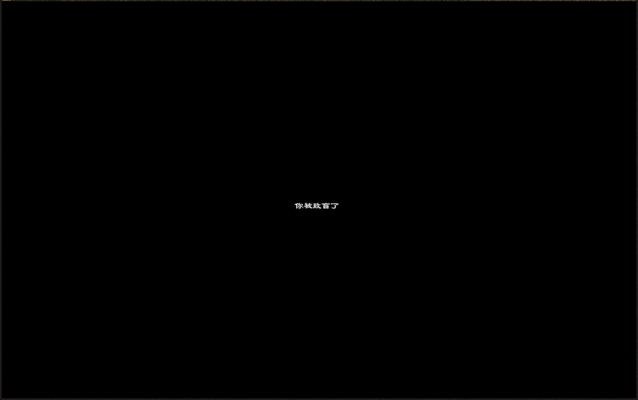 致盲功能-神途功能开发库